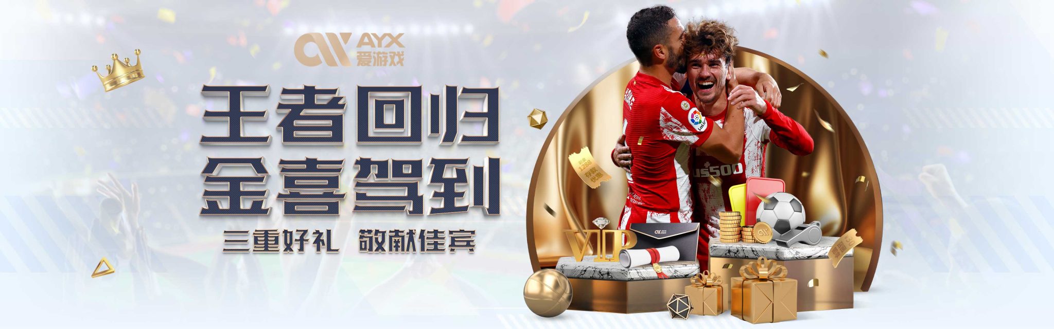 来进入相关