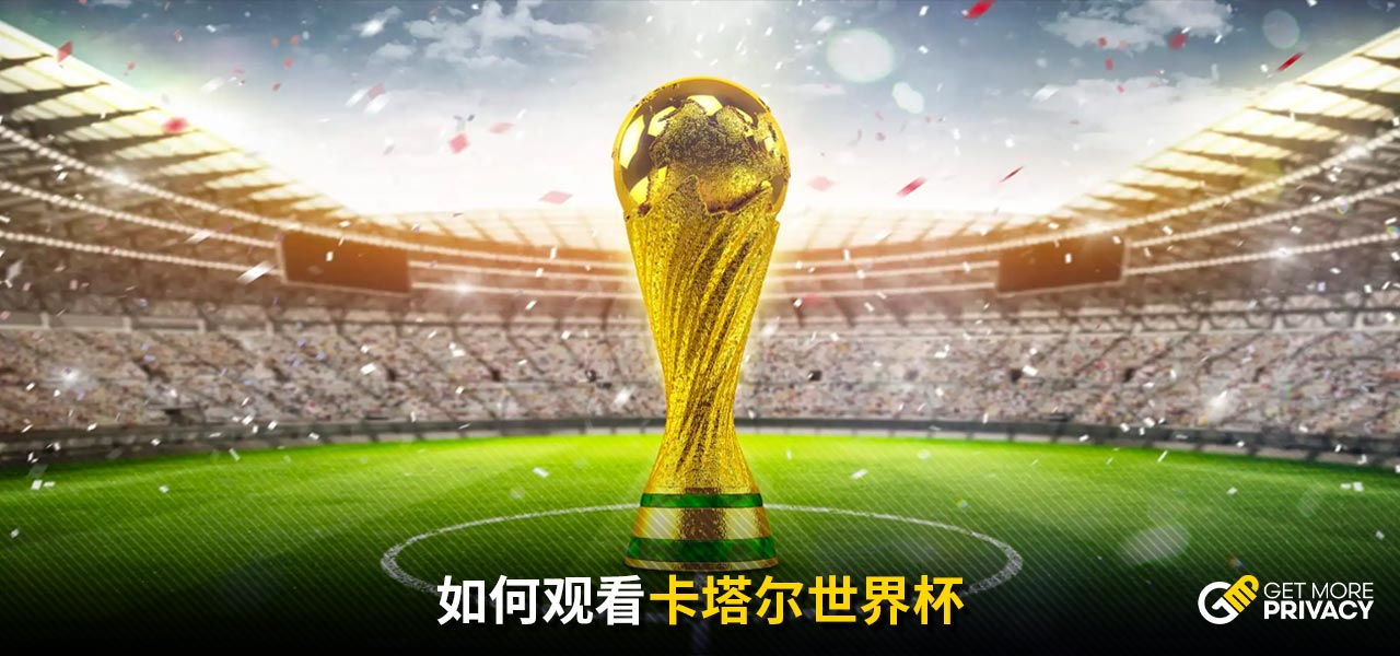 以及他們在